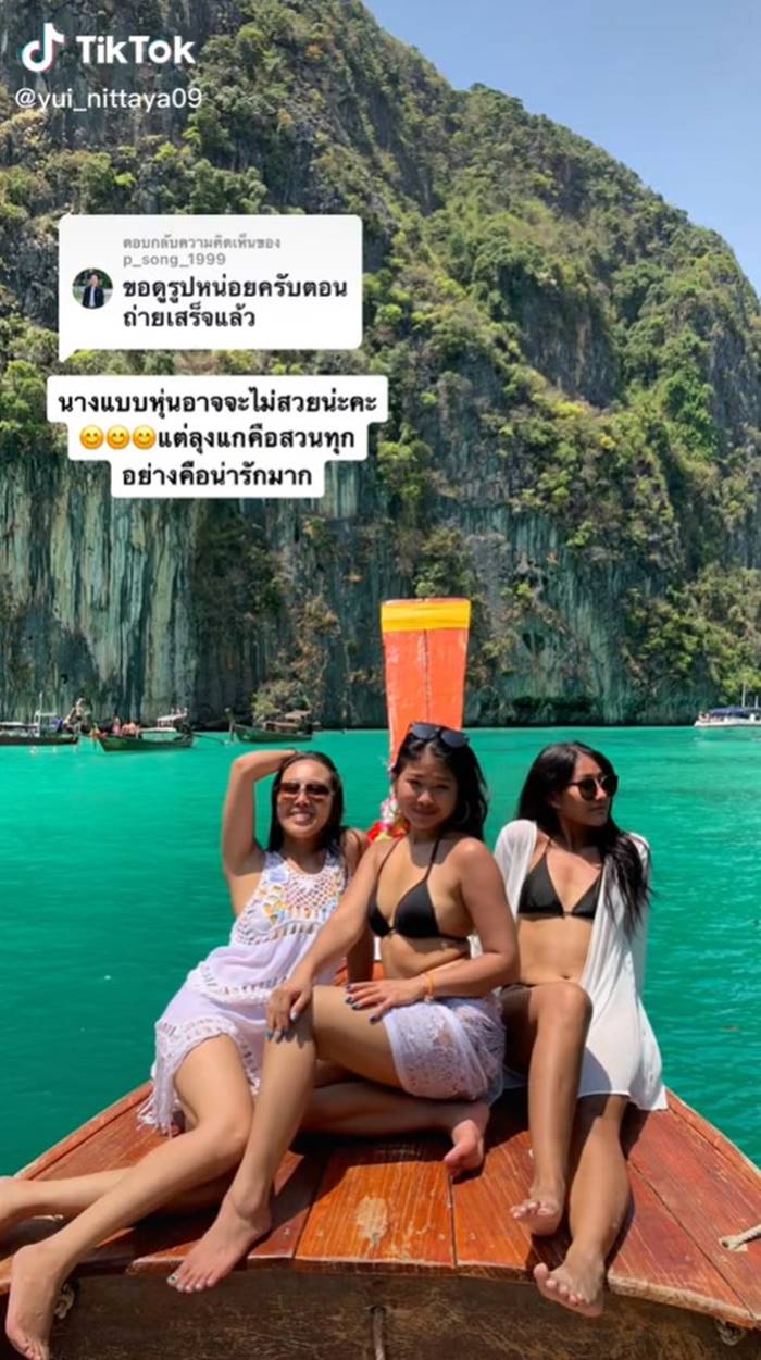 ท่าถ่ายรูป ท่าถ่ายรูป