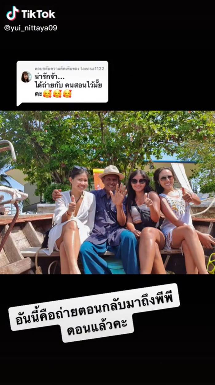 ท่าถ่ายรูป ท่าถ่ายรูป