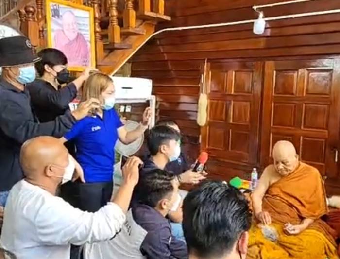 หลวงปู่แสง หลวงปู่แสง
