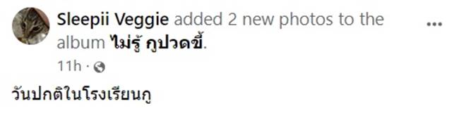 ห้องคอมพิวเตอร์ ห้องคอมพิวเตอร์