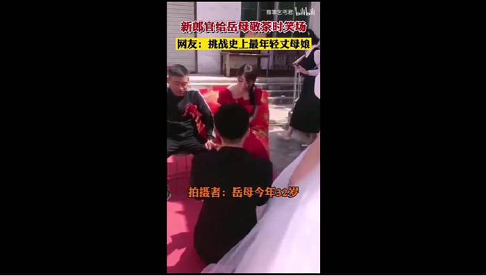 ข่าวจีน ข่าวจีน