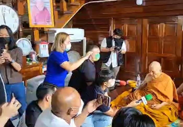 หลวงปู่แสง หลวงปู่แสง
