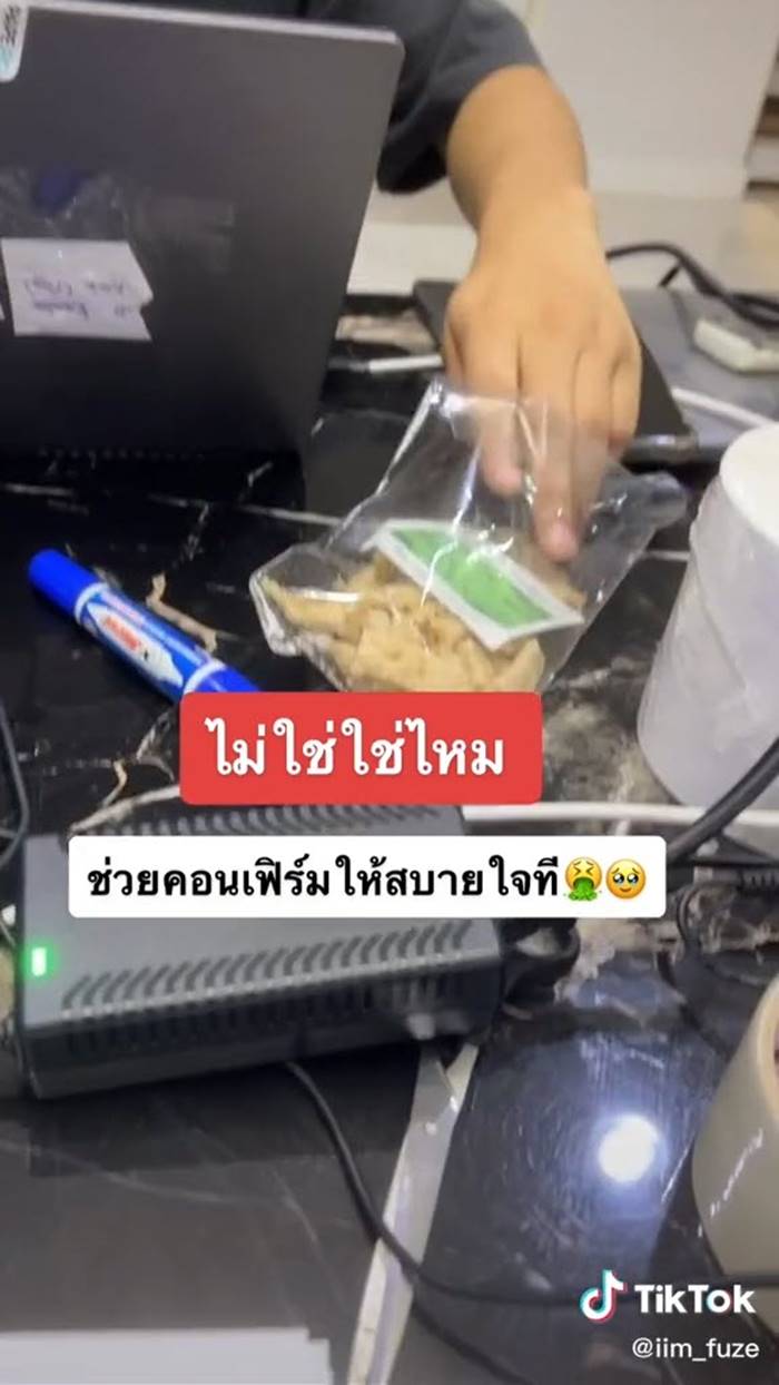 ปลาร้าแซ่บหลาย ปลาร้าแซ่บหลาย