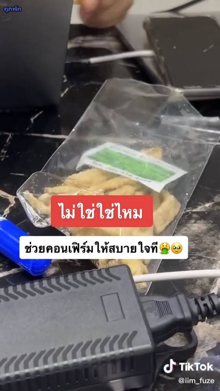 ปลาร้าแซ่บหลาย ปลาร้าแซ่บหลาย