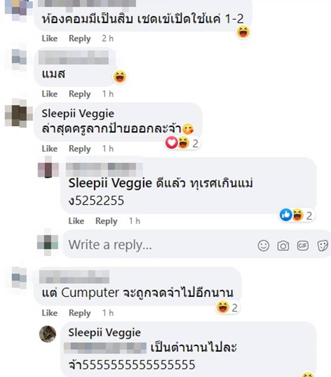 ห้องคอมพิวเตอร์ ห้องคอมพิวเตอร์
