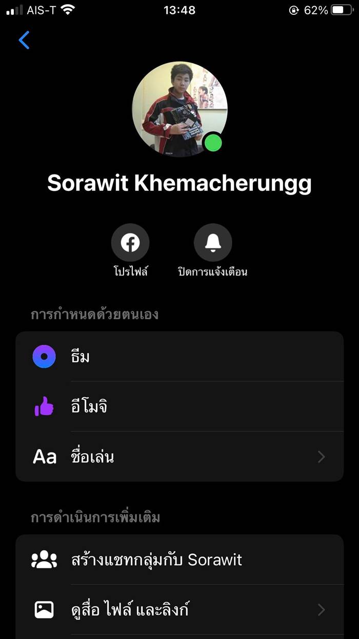 ซื้อของออนไลน์ ซื้อของออนไลน์