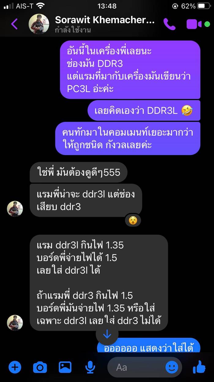 ซื้อของออนไลน์ ซื้อของออนไลน์