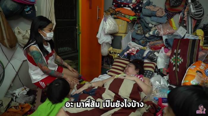 พิมรี่พาย พิมรี่พาย