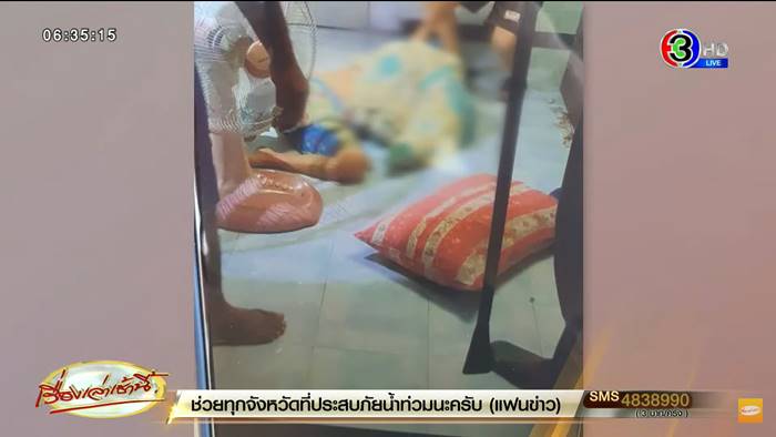 โจรปล้นร้านชำ โจรปล้นร้านชำ