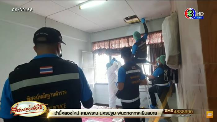 โจรปล้นร้านชำ โจรปล้นร้านชำ