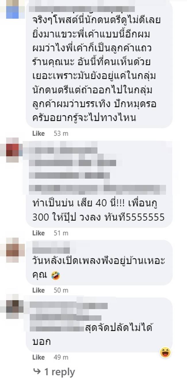 เที่ยวกลางคืน เที่ยวกลางคืน