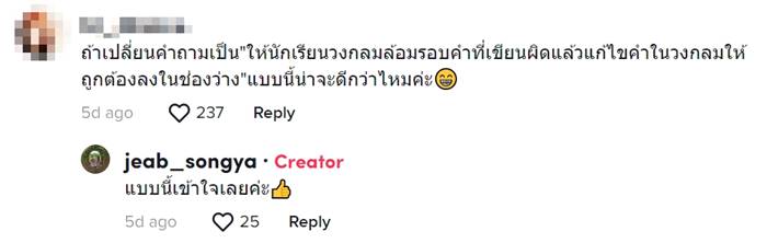 การบ้านเด็ก การบ้านเด็ก