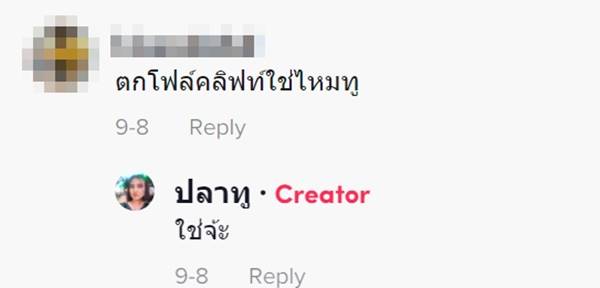 ลูกห่มผ้าให้รูปพ่อ ลูกห่มผ้าให้รูปพ่อ