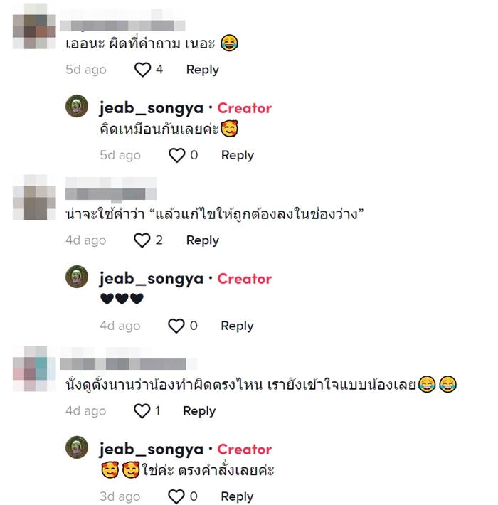 การบ้านเด็ก การบ้านเด็ก