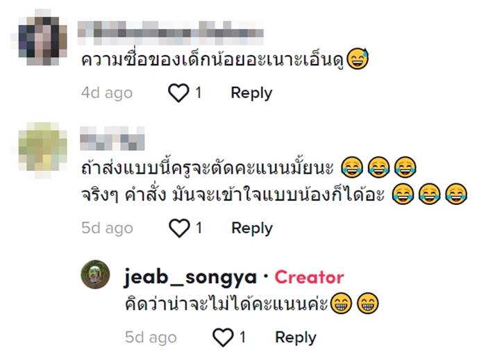 การบ้านเด็ก การบ้านเด็ก