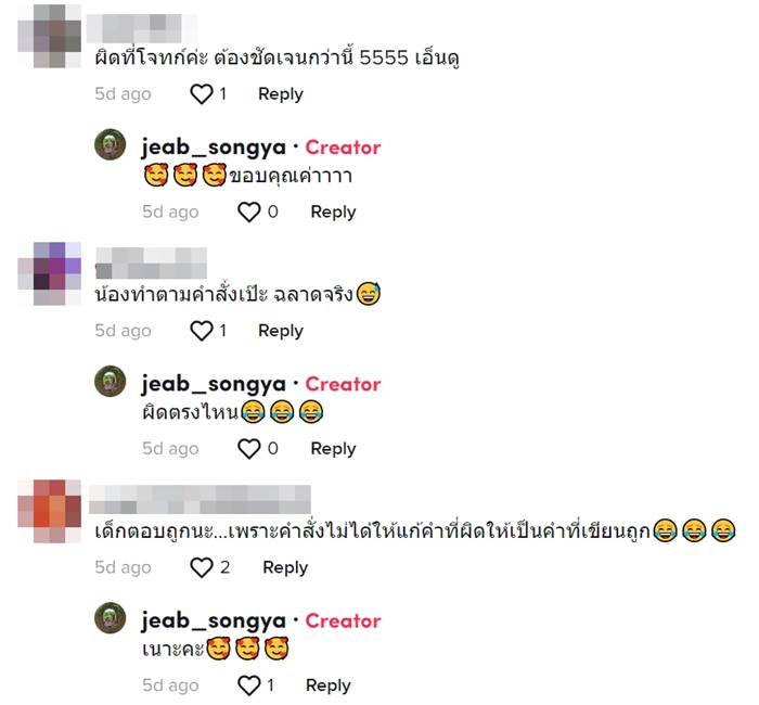 การบ้านเด็ก การบ้านเด็ก