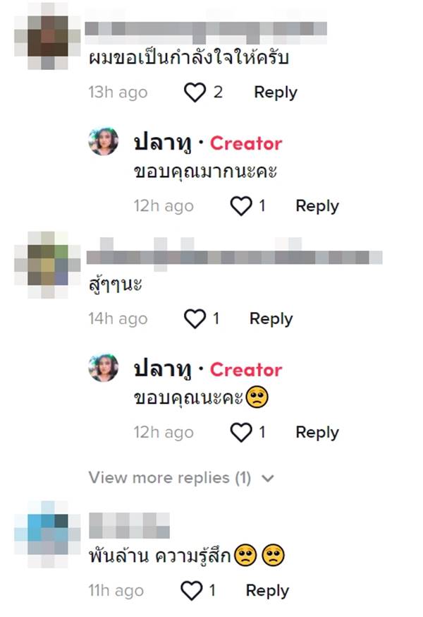 ลูกห่มผ้าให้รูปพ่อ ลูกห่มผ้าให้รูปพ่อ