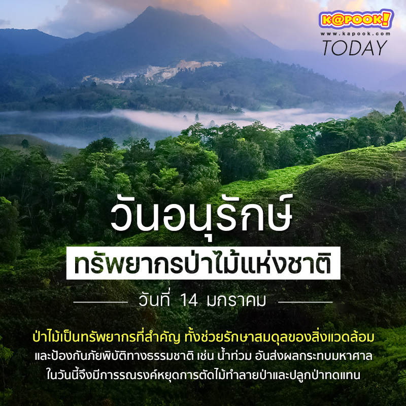 ธรรมชาติ ธรรมชาติ