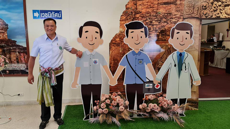 อนุทิน อนุทิน