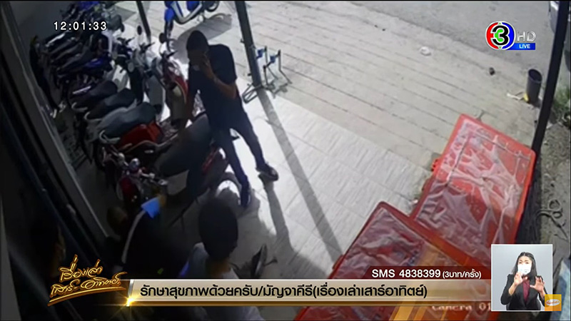 แก๊งทหารปลอมขู่รีดเงินร้านชำ แก๊งทหารปลอมขู่รีดเงินร้านชำ