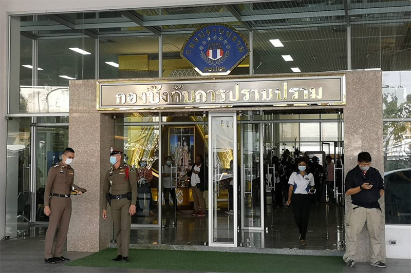 ตำรวจ ตำรวจ