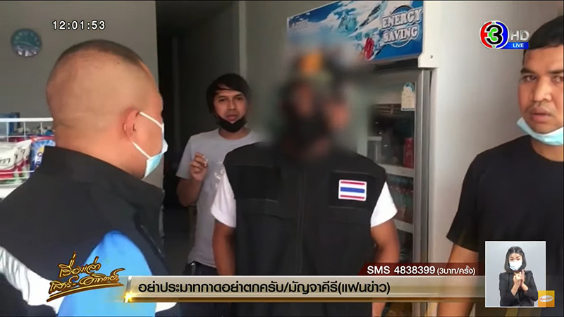 แก๊งทหารปลอมขู่รีดเงินร้านชำ แก๊งทหารปลอมขู่รีดเงินร้านชำ