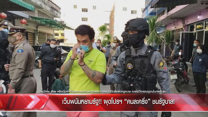 เสี่ยโป้ เสี่ยโป้