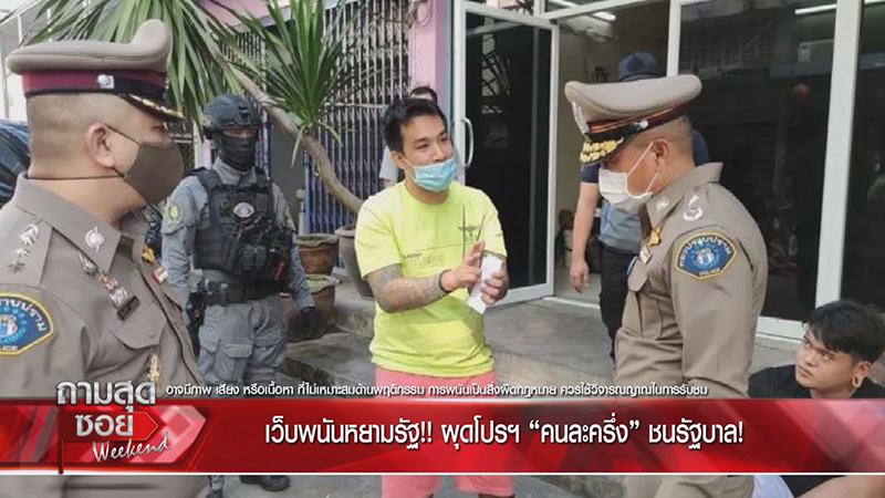 เสี่ยโป้ เสี่ยโป้