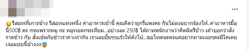 โพสต์ โพสต์
