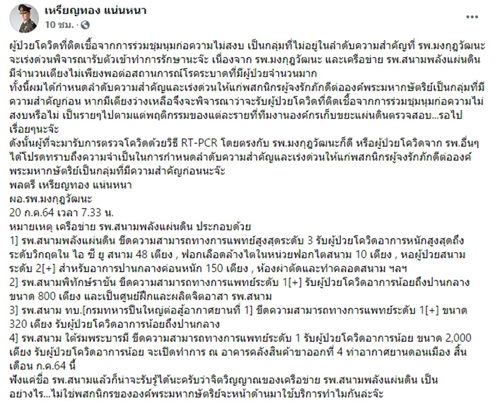 หมอเหรียญทอง หมอเหรียญทอง