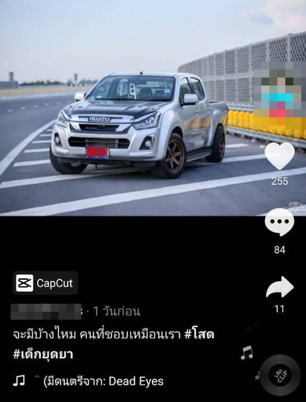 รถยนต์ รถยนต์