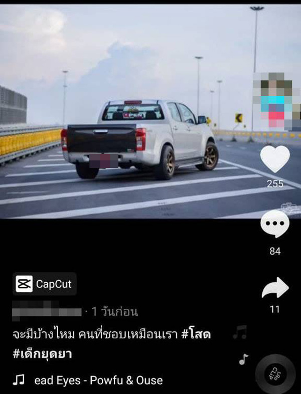 รถยนต์ รถยนต์
