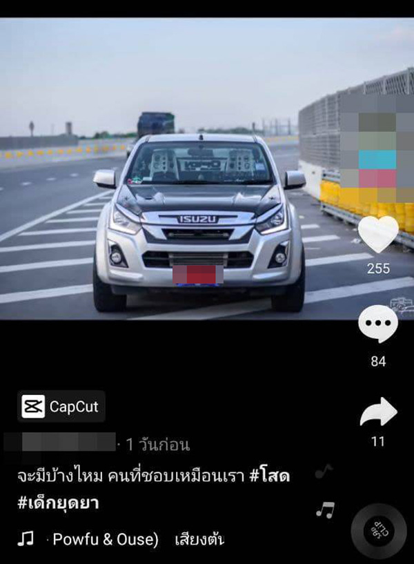 รถยนต์ รถยนต์