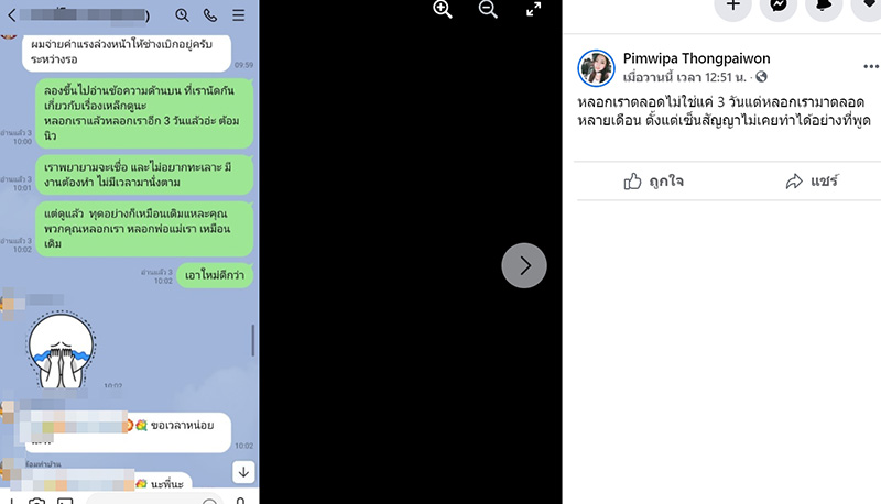 สาวเก็บเงินสร้างบ้านให้พ่อแม่ หมดเป็นล้านได้แค่เสา สาวเก็บเงินสร้างบ้านให้พ่อแม่ หมดเป็นล้านได้แค่เสา
