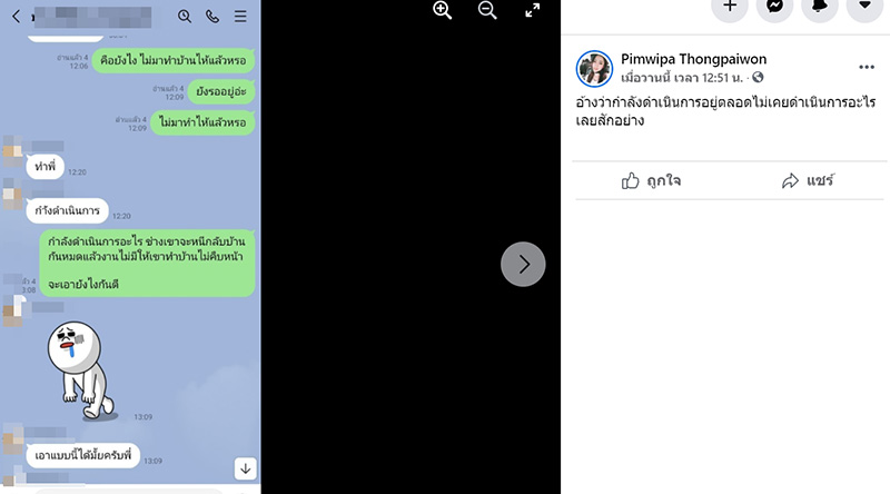 สาวเก็บเงินสร้างบ้านให้พ่อแม่ หมดเป็นล้านได้แค่เสา สาวเก็บเงินสร้างบ้านให้พ่อแม่ หมดเป็นล้านได้แค่เสา
