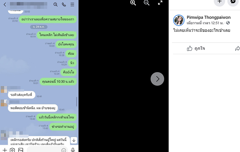 สาวเก็บเงินสร้างบ้านให้พ่อแม่ หมดเป็นล้านได้แค่เสา สาวเก็บเงินสร้างบ้านให้พ่อแม่ หมดเป็นล้านได้แค่เสา