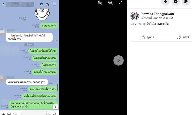 สาวเก็บเงินสร้างบ้านให้พ่อแม่ หมดเป็นล้านได้แค่เสา สาวเก็บเงินสร้างบ้านให้พ่อแม่ หมดเป็นล้านได้แค่เสา