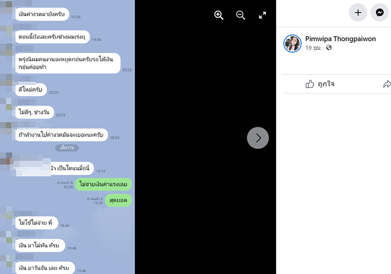 สาวเก็บเงินสร้างบ้านให้พ่อแม่ หมดเป็นล้านได้แค่เสา สาวเก็บเงินสร้างบ้านให้พ่อแม่ หมดเป็นล้านได้แค่เสา
