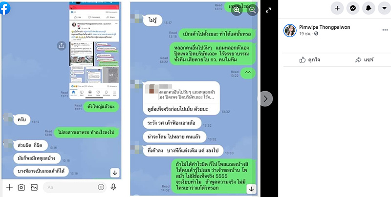 สาวเก็บเงินสร้างบ้านให้พ่อแม่ หมดเป็นล้านได้แค่เสา สาวเก็บเงินสร้างบ้านให้พ่อแม่ หมดเป็นล้านได้แค่เสา