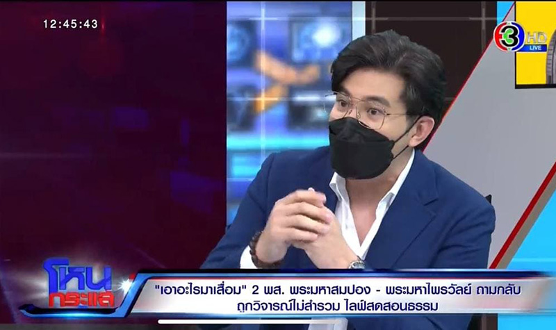 หนุ่ม กรรชัย หนุ่ม กรรชัย