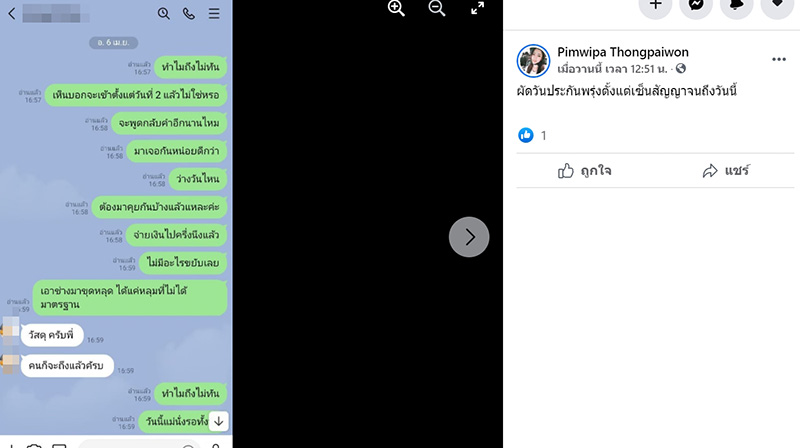 สาวเก็บเงินสร้างบ้านให้พ่อแม่ หมดเป็นล้านได้แค่เสา สาวเก็บเงินสร้างบ้านให้พ่อแม่ หมดเป็นล้านได้แค่เสา