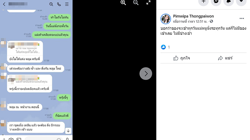 สาวเก็บเงินสร้างบ้านให้พ่อแม่ หมดเป็นล้านได้แค่เสา สาวเก็บเงินสร้างบ้านให้พ่อแม่ หมดเป็นล้านได้แค่เสา
