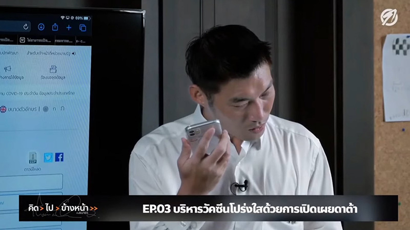 ธนาธร ธนาธร