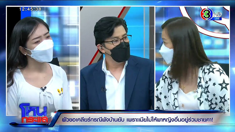 หนุ่ม กรรชัย หนุ่ม กรรชัย