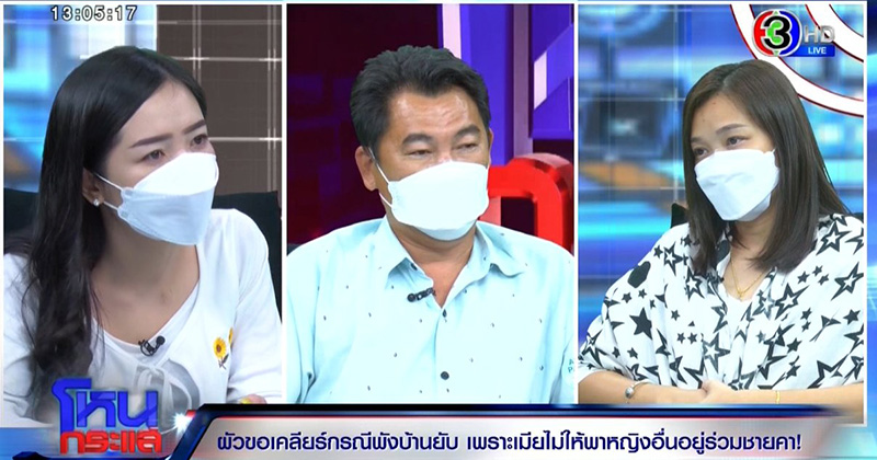 หนุ่ม กรรชัย หนุ่ม กรรชัย