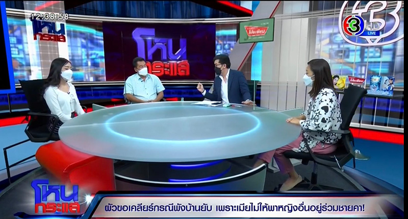 หนุ่ม กรรชัย หนุ่ม กรรชัย