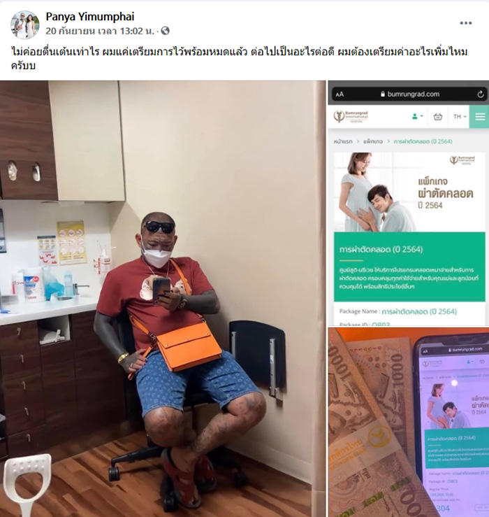 เก่ง ลายพราง ประกาศข่าวดีแฟนสาวท้องแล้ว เก่ง ลายพราง ประกาศข่าวดีแฟนสาวท้องแล้ว