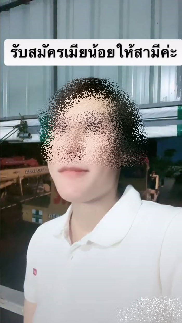 เมียหลวงรับสมัครเมียน้อยให้ผัว เมียหลวงรับสมัครเมียน้อยให้ผัว