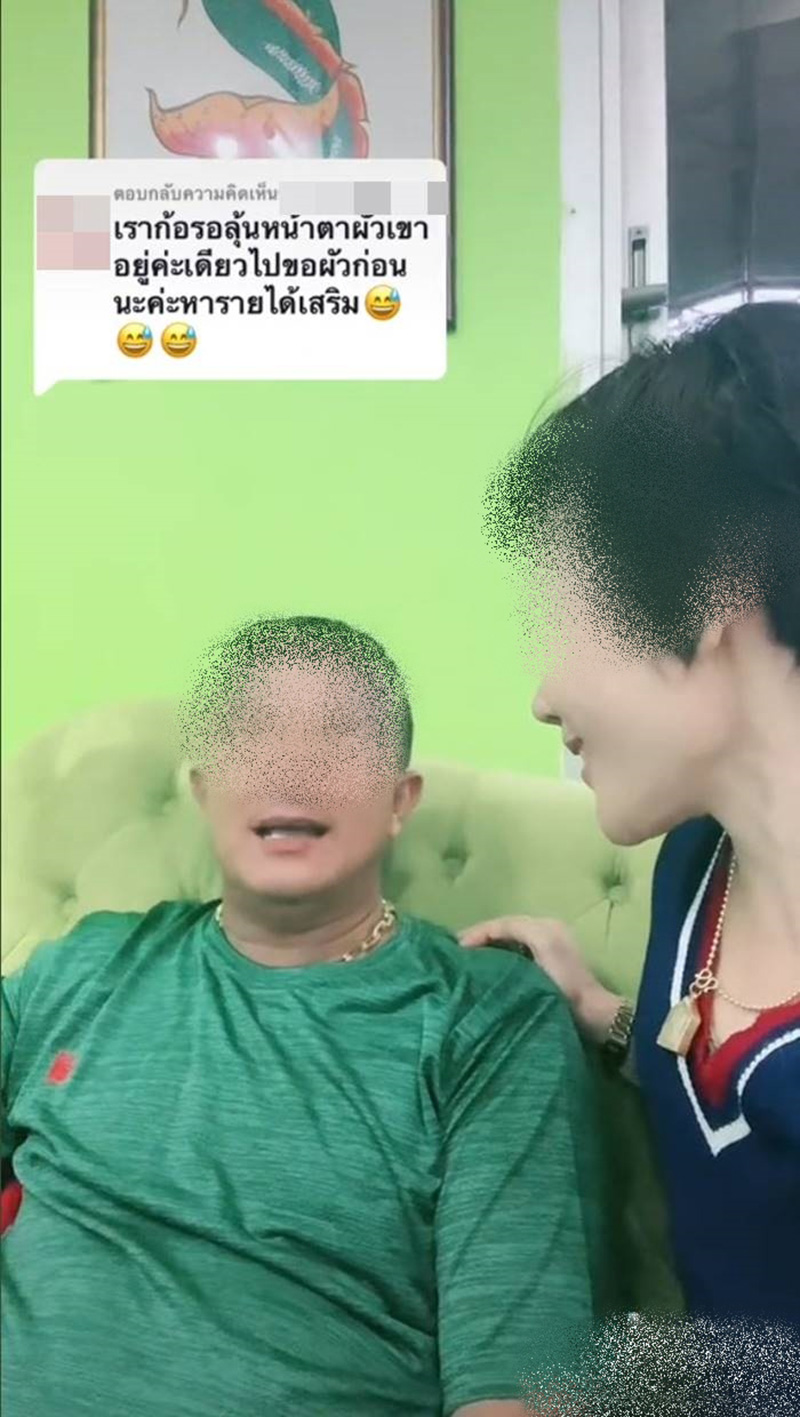 เมียหลวงรับสมัครเมียน้อยให้ผัว เมียหลวงรับสมัครเมียน้อยให้ผัว