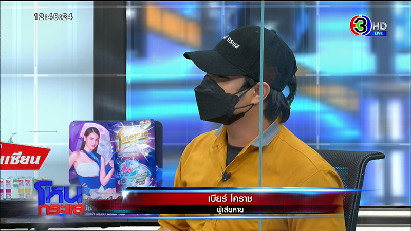 เจ้ามือหวยใต้ดินหอบเงิน 200 ล้าน หนี ขู่มีผัวเป็น ตร. เจ้ามือหวยใต้ดินหอบเงิน 200 ล้าน หนี ขู่มีผัวเป็น ตร.